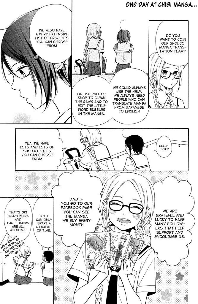 Koi Oto Chapter 14 page 4 - Chapter 14