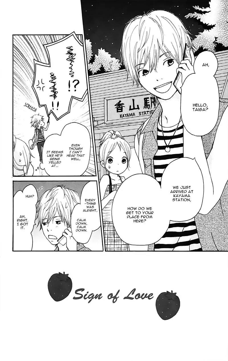 Koi Oto Chapter 14 page 6 - Chapter 14