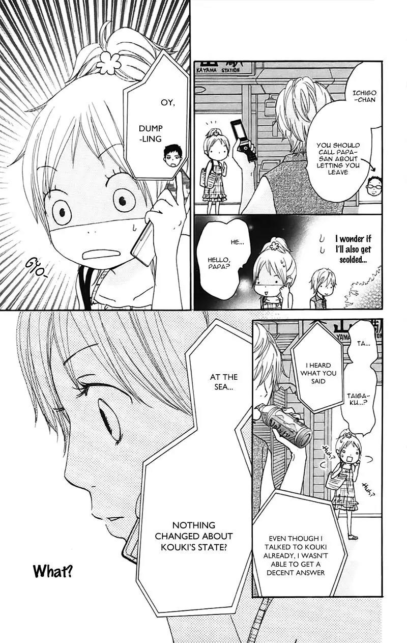 Koi Oto Chapter 14 page 7 - Chapter 14