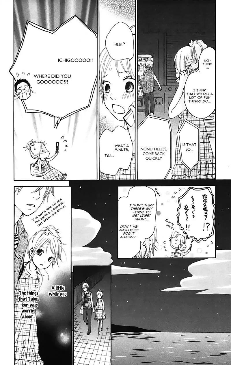 Koi Oto Chapter 14 page 8 - Chapter 14