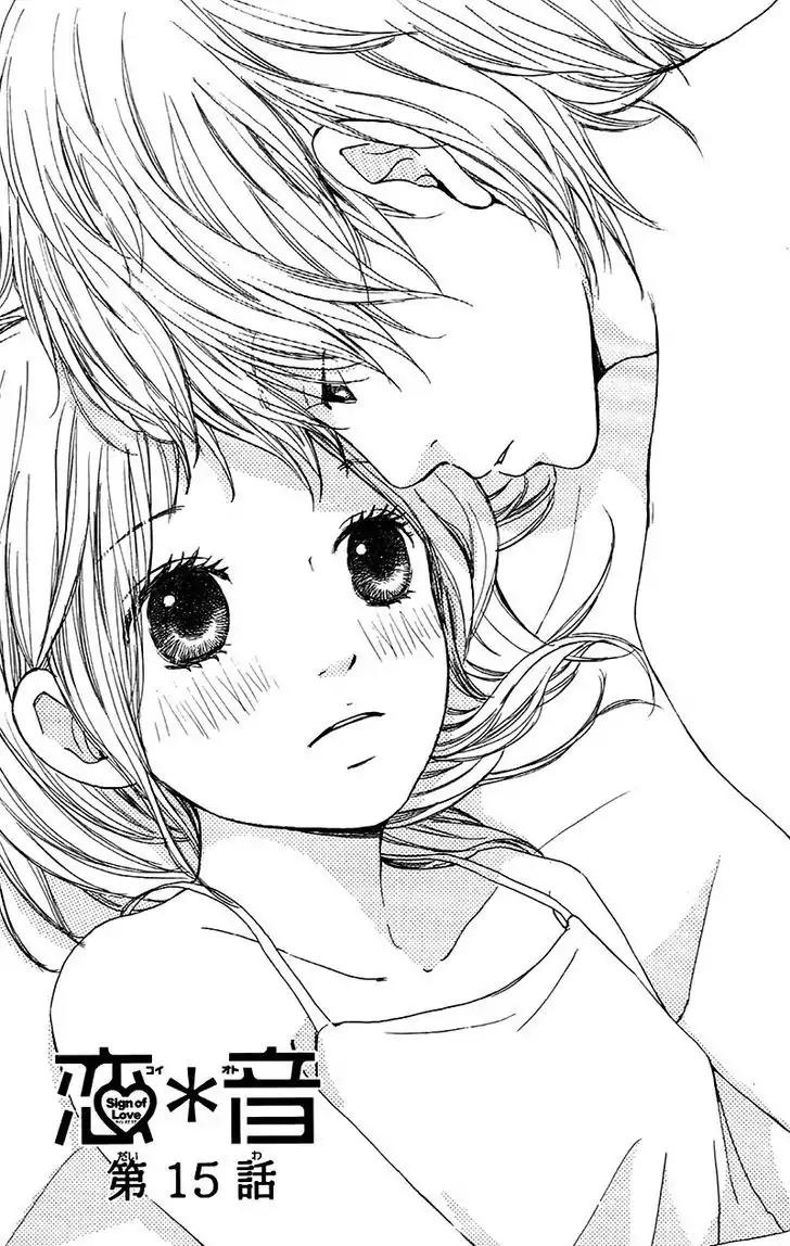 Koi Oto Chapter 15 page 10 - Chapter 15