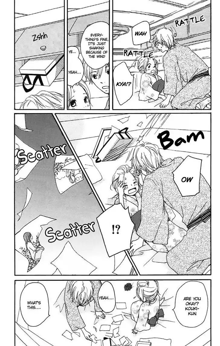 Koi Oto Chapter 15 page 14 - Chapter 15