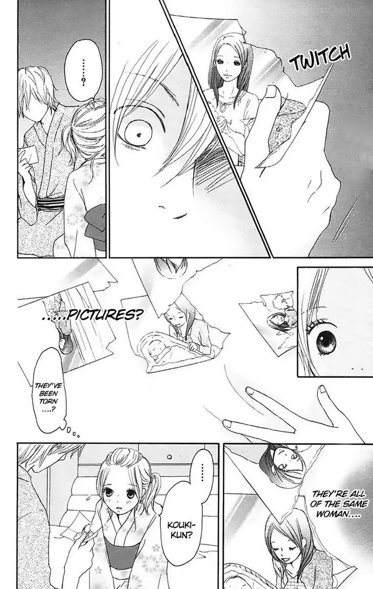 Koi Oto Chapter 15 page 15 - Chapter 15