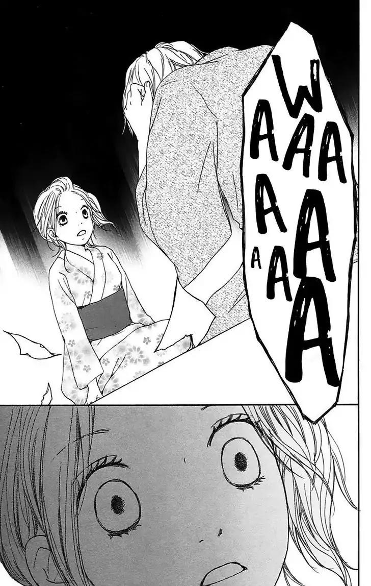 Koi Oto Chapter 15 page 18 - Chapter 15