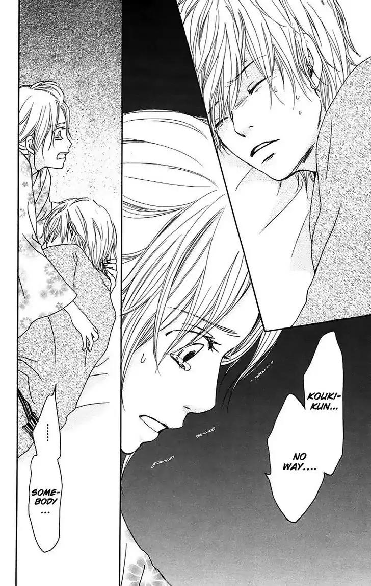 Koi Oto Chapter 15 page 21 - Chapter 15