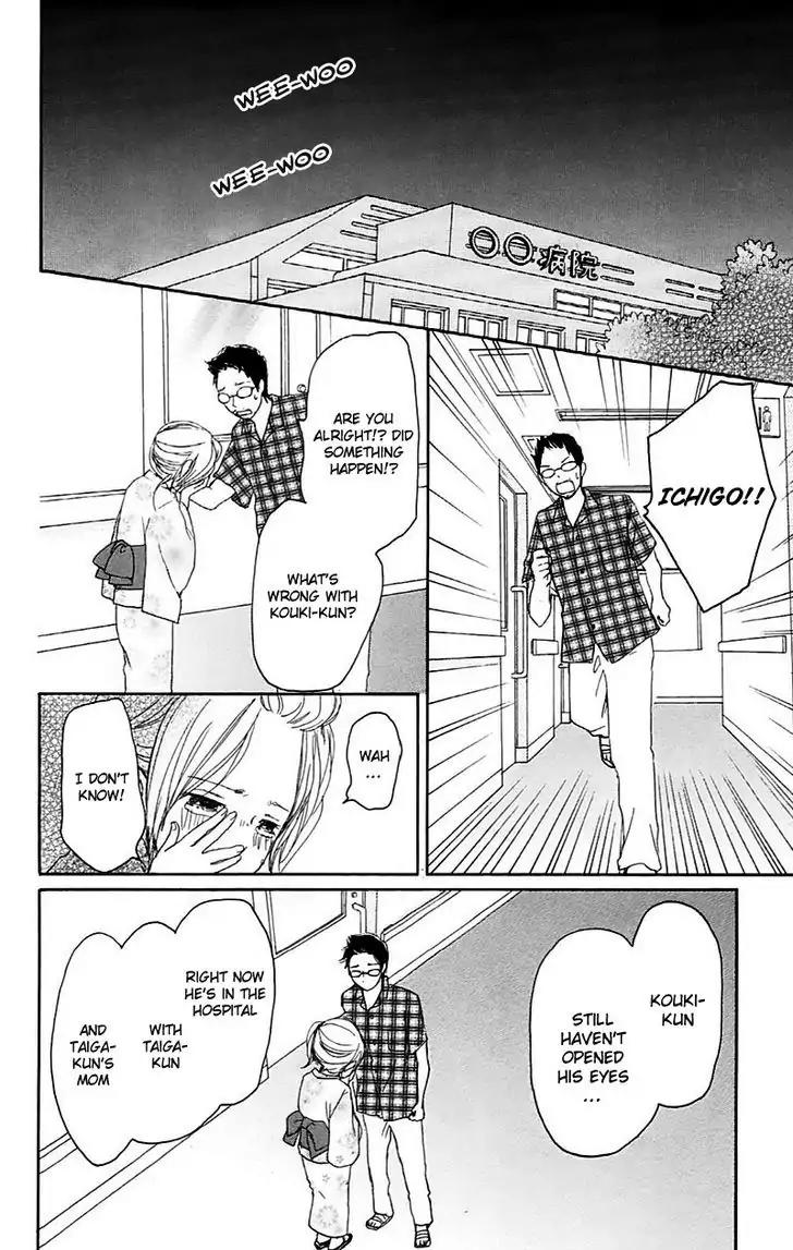 Koi Oto Chapter 15 page 23 - Chapter 15