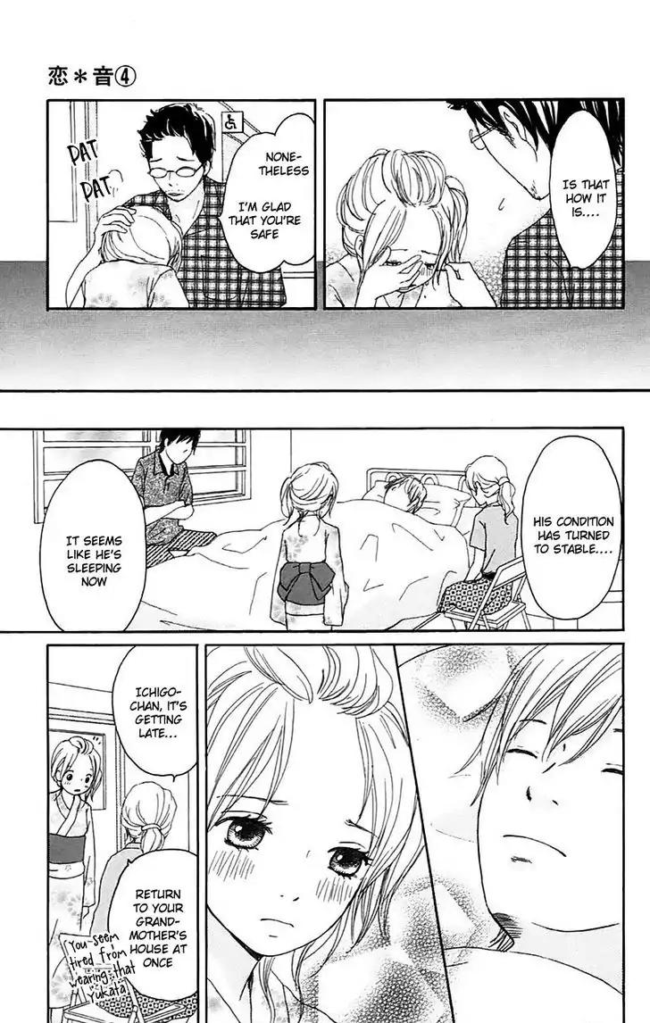 Koi Oto Chapter 15 page 24 - Chapter 15