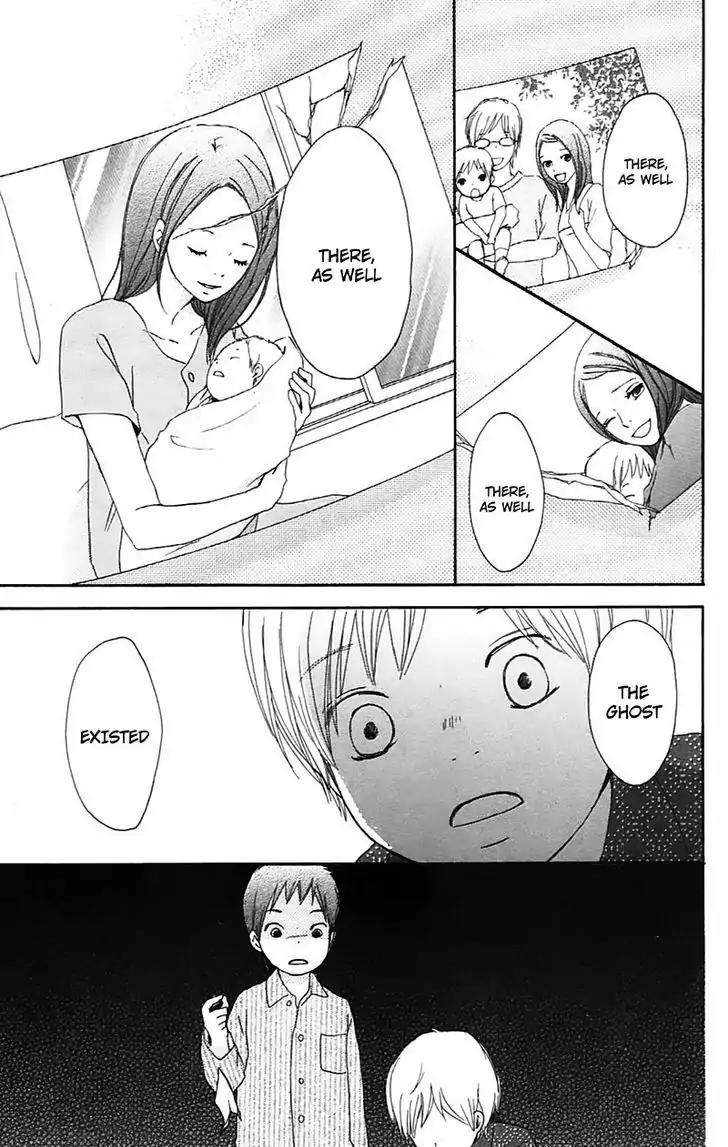 Koi Oto Chapter 15 page 32 - Chapter 15