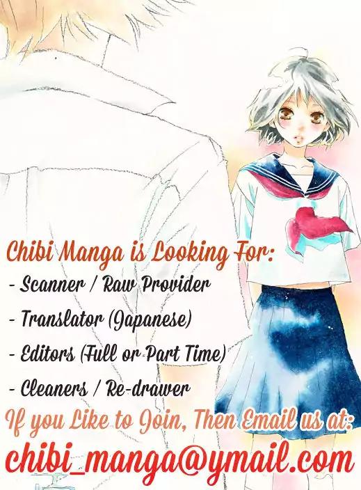 Koi Oto Chapter 15 page 4 - Chapter 15