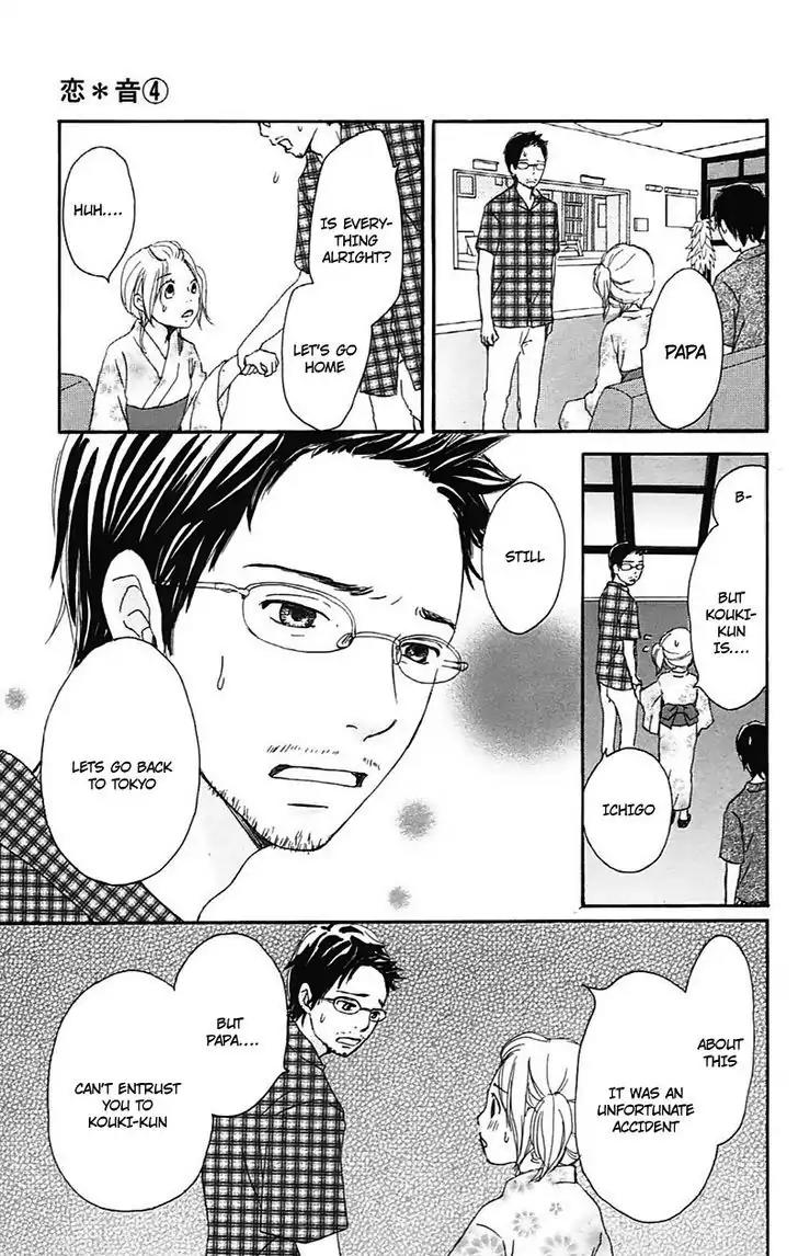 Koi Oto Chapter 15 page 40 - Chapter 15