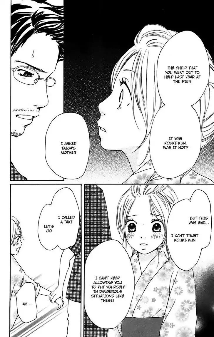 Koi Oto Chapter 15 page 41 - Chapter 15