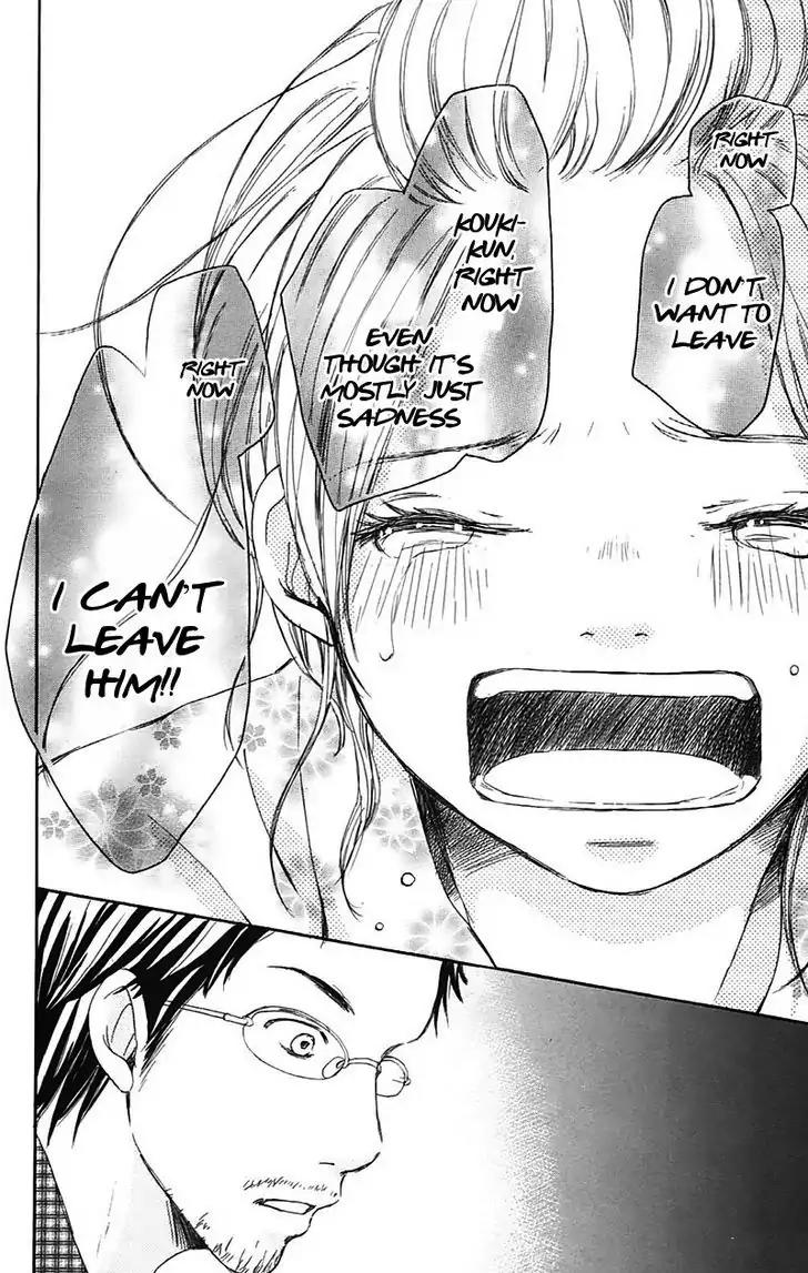 Koi Oto Chapter 15 page 43 - Chapter 15