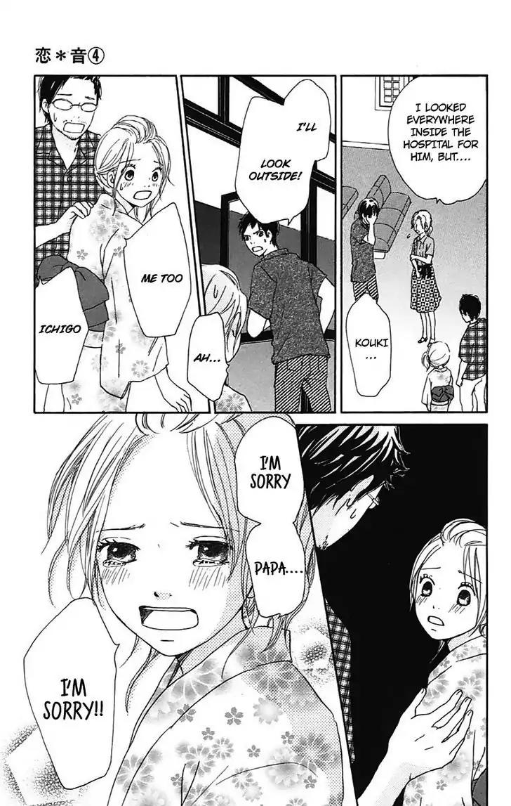Koi Oto Chapter 15 page 46 - Chapter 15