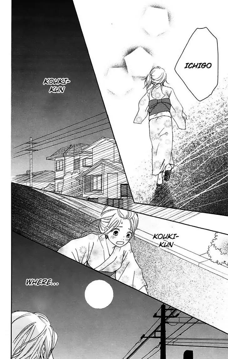 Koi Oto Chapter 15 page 47 - Chapter 15