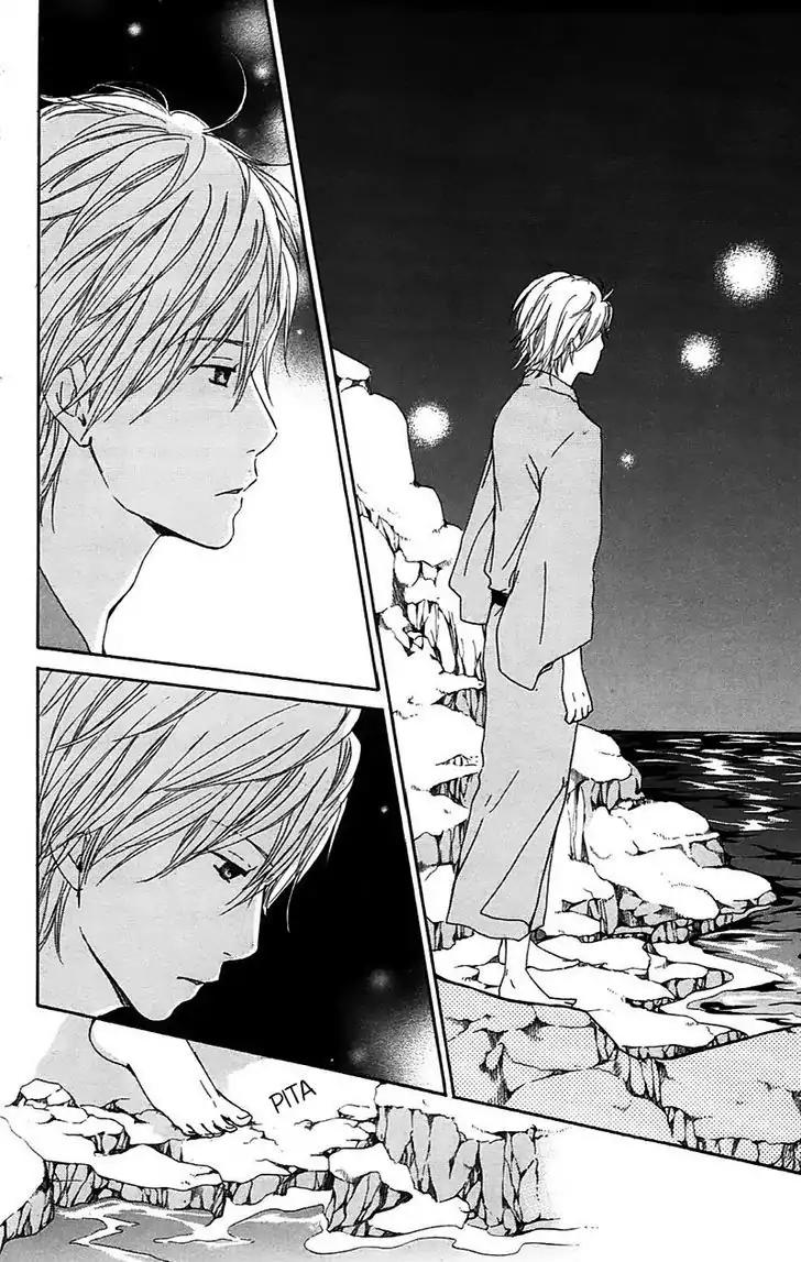Koi Oto Chapter 15 page 49 - Chapter 15