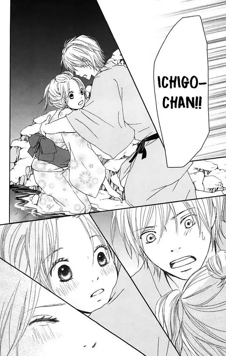 Koi Oto Chapter 15 page 51 - Chapter 15