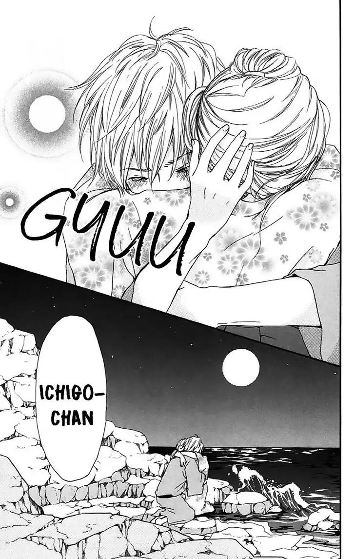 Koi Oto Chapter 15 page 54 - Chapter 15