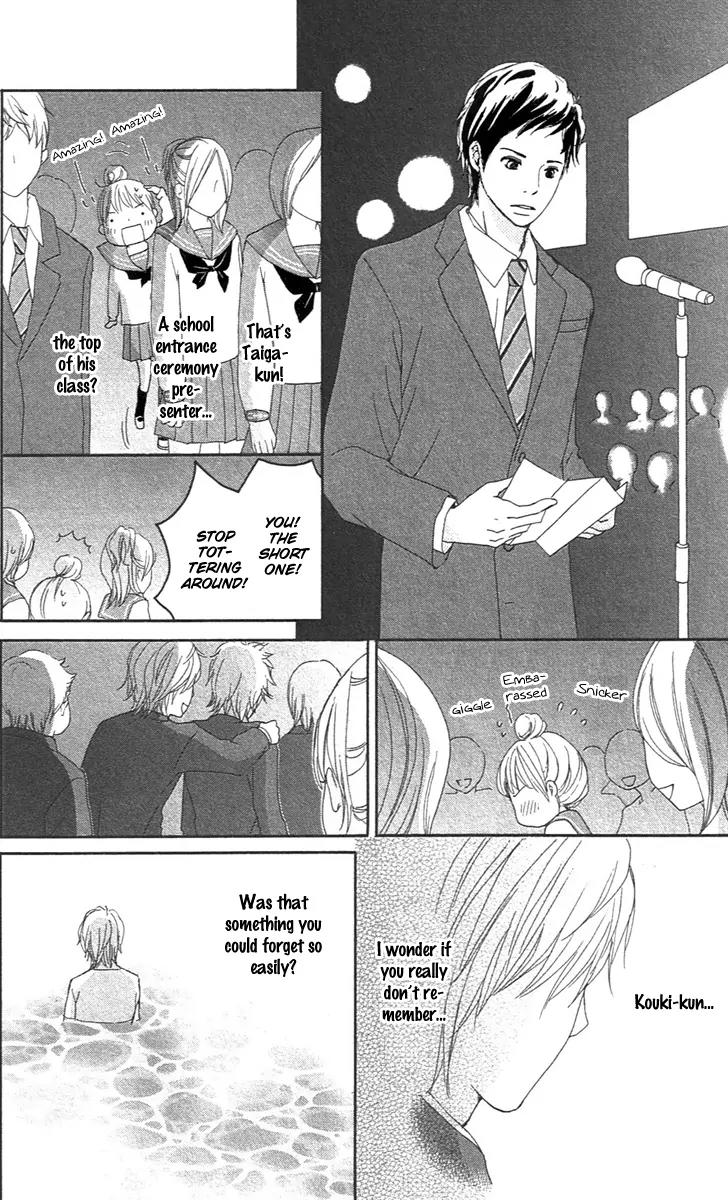 Koi Oto Chapter 2 page 14 - Chapter 2