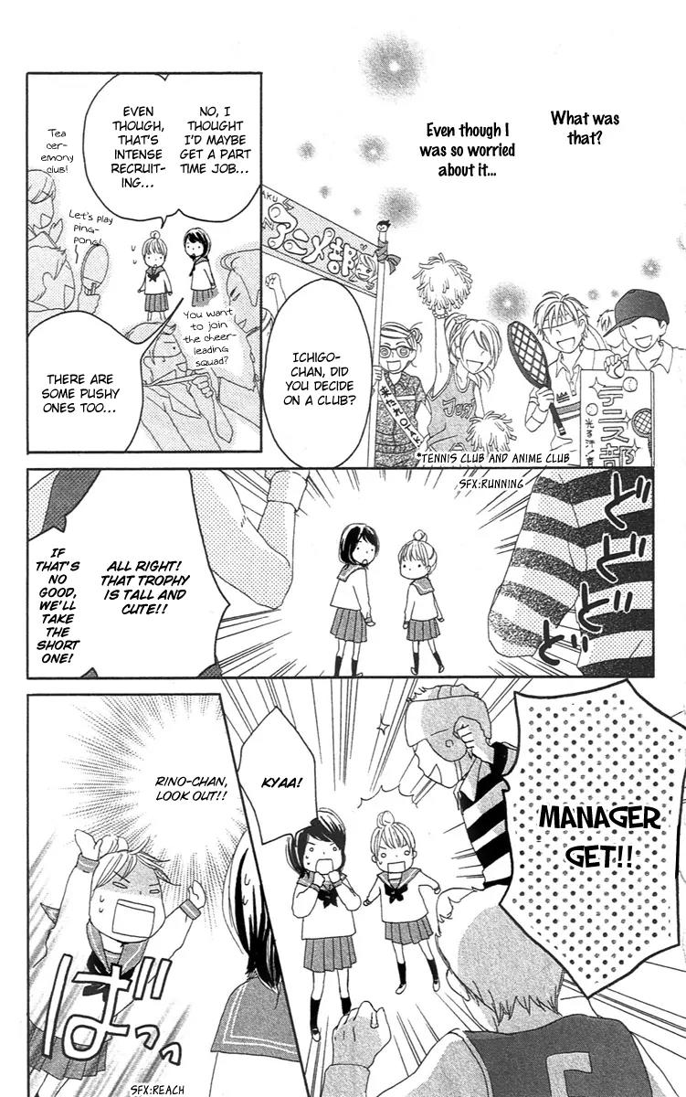 Koi Oto Chapter 2 page 15 - Chapter 2