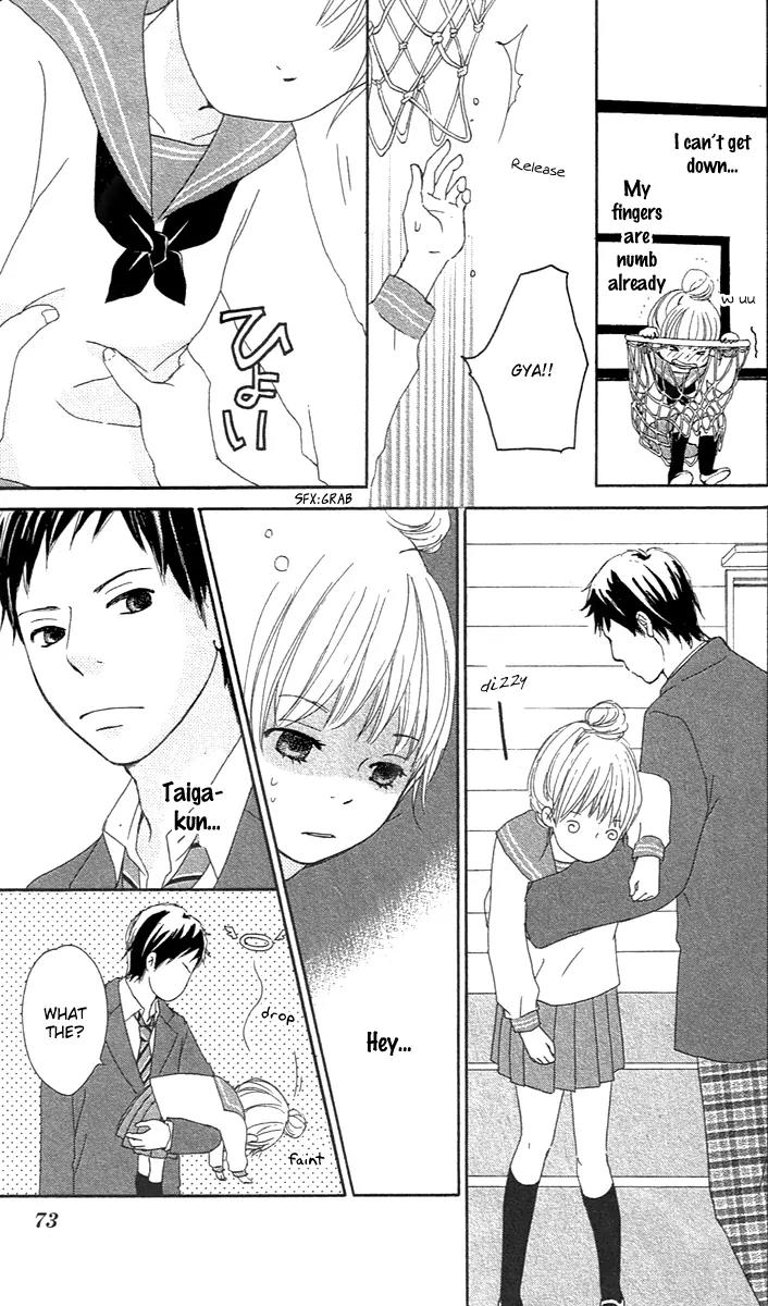Koi Oto Chapter 2 page 17 - Chapter 2