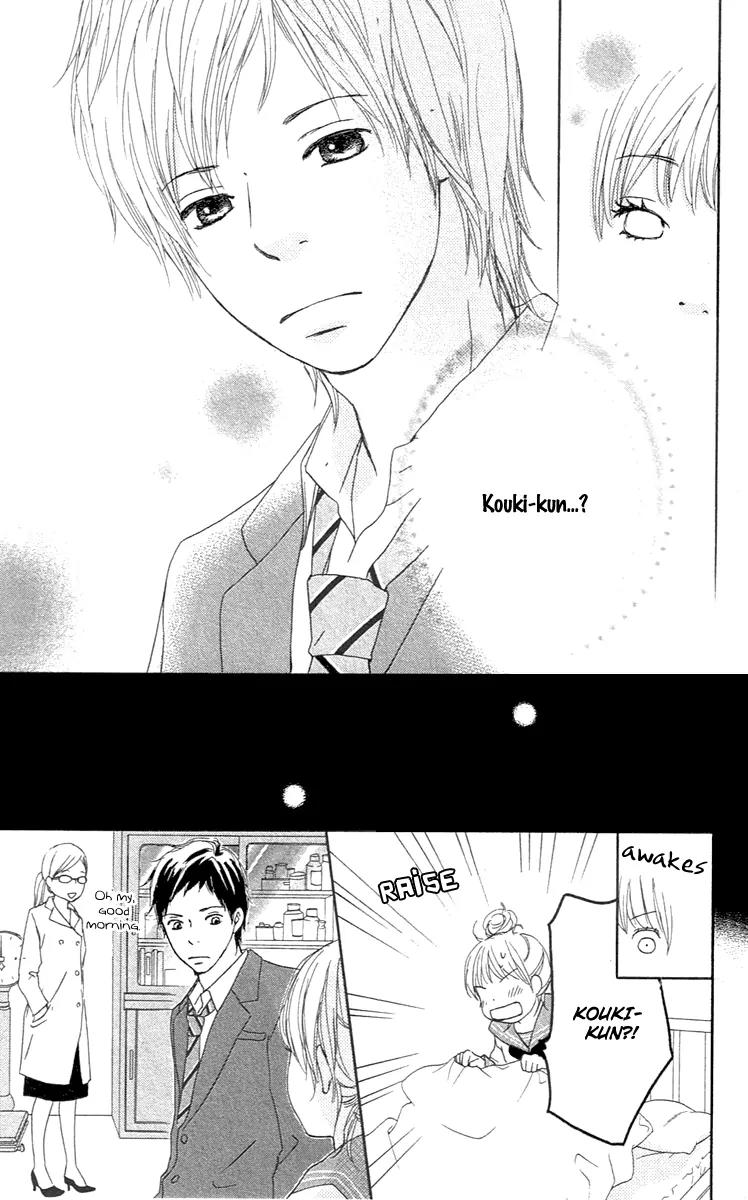 Koi Oto Chapter 2 page 19 - Chapter 2