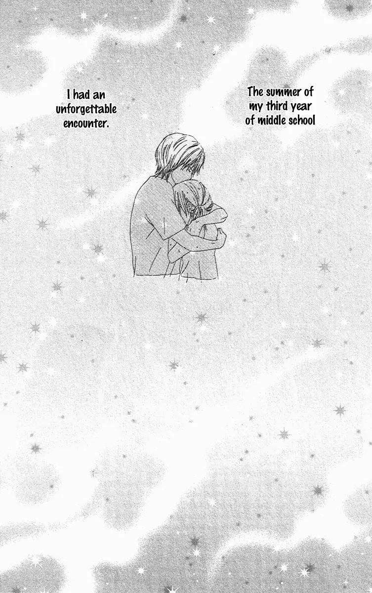 Koi Oto Chapter 2 page 2 - Chapter 2