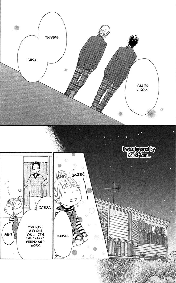 Koi Oto Chapter 2 page 24 - Chapter 2