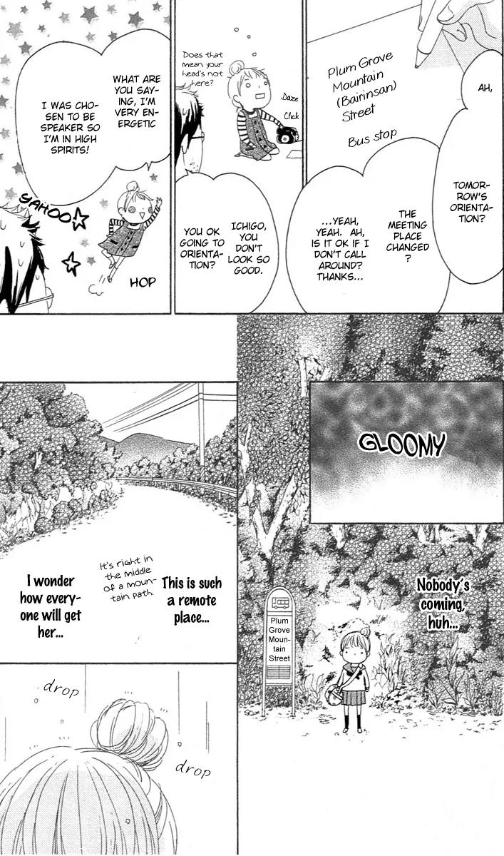 Koi Oto Chapter 2 page 25 - Chapter 2