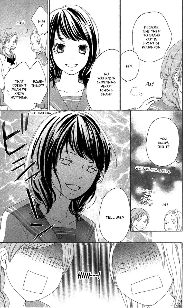 Koi Oto Chapter 2 page 27 - Chapter 2