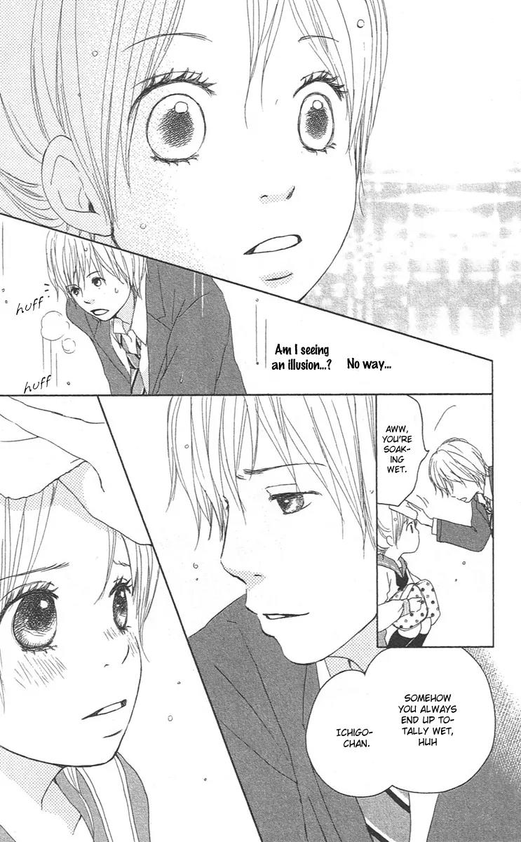 Koi Oto Chapter 2 page 33 - Chapter 2
