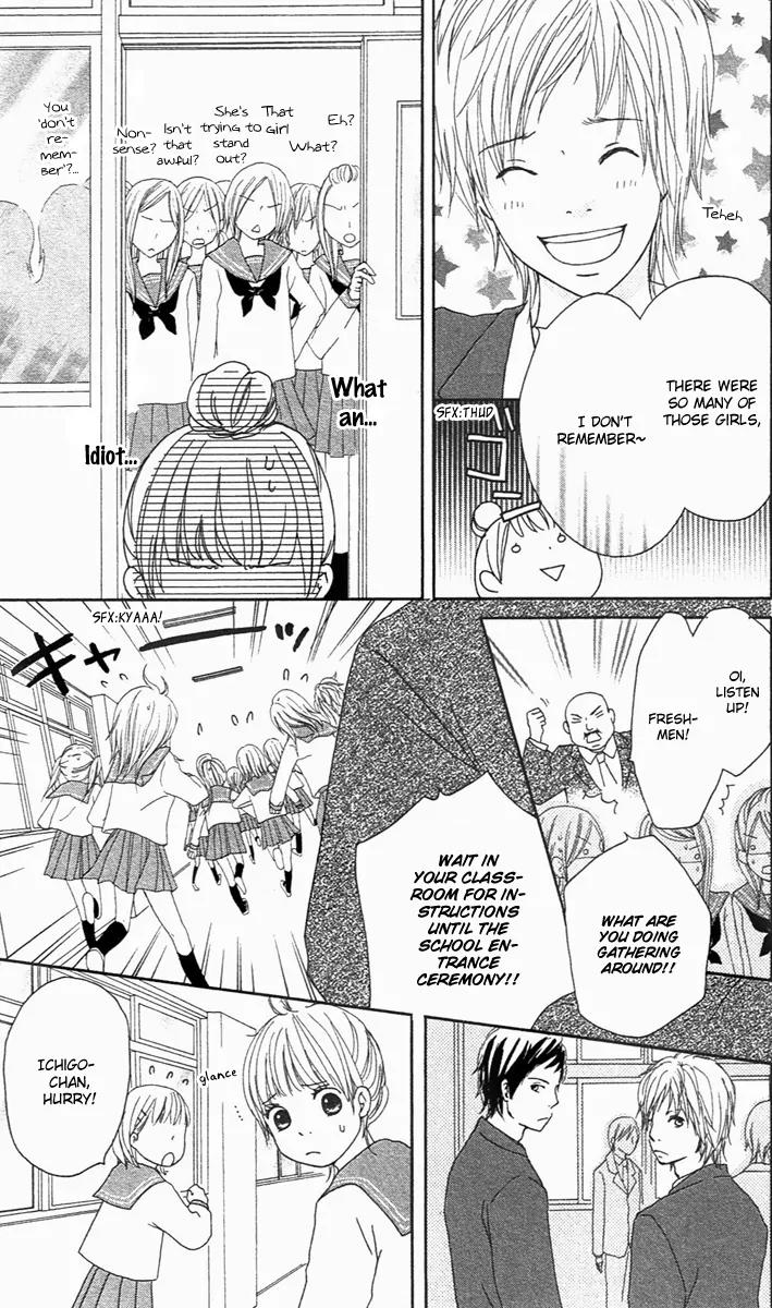 Koi Oto Chapter 2 page 5 - Chapter 2