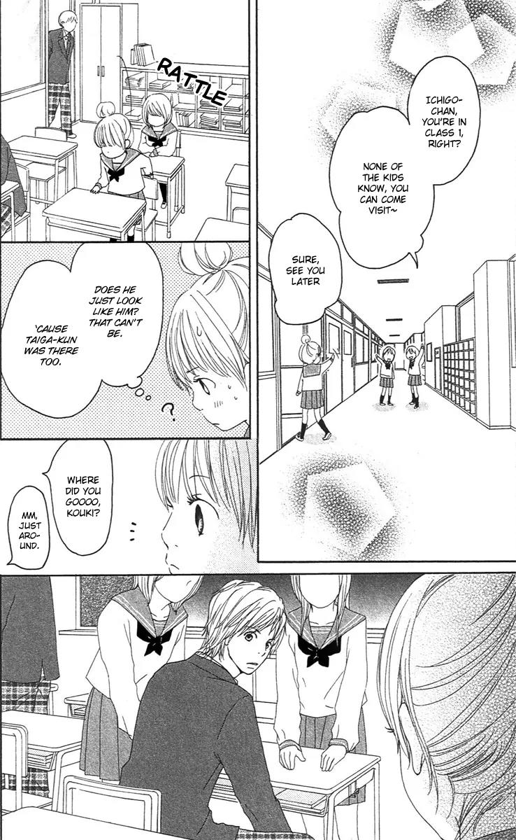 Koi Oto Chapter 2 page 6 - Chapter 2