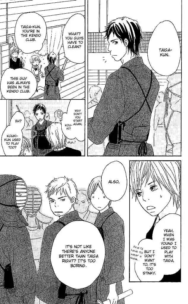 Koi Oto Chapter 3 page 12 - Chapter 3