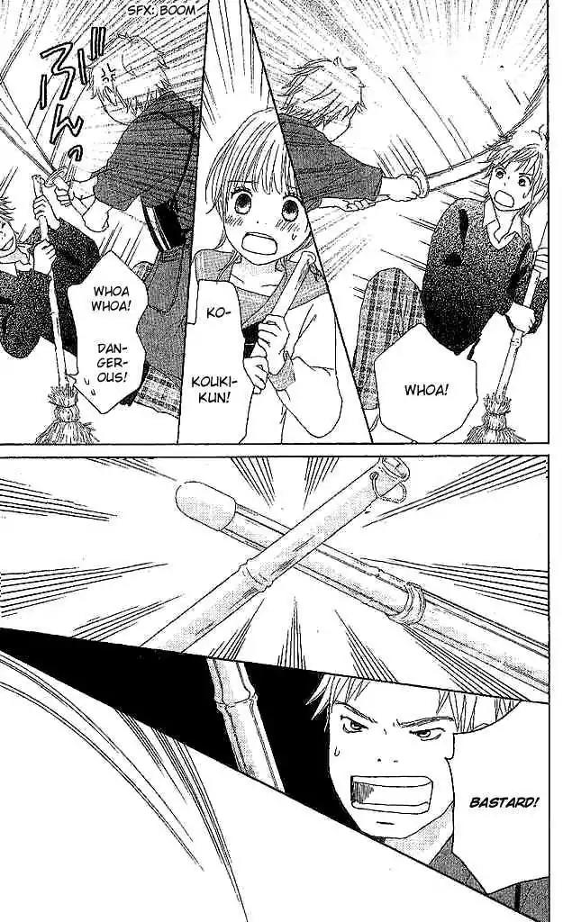 Koi Oto Chapter 3 page 14 - Chapter 3