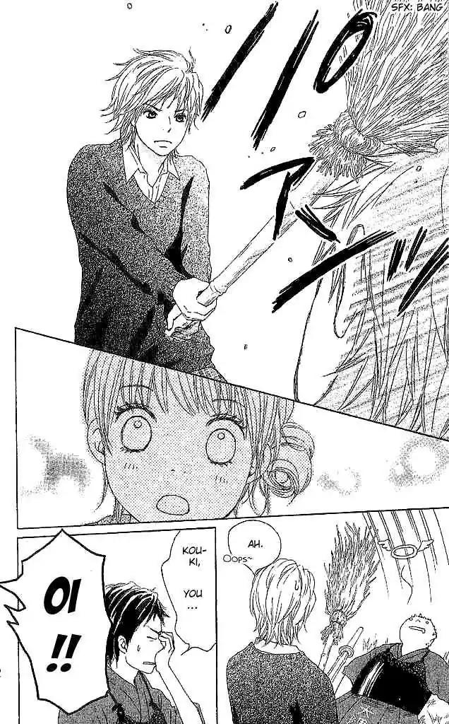 Koi Oto Chapter 3 page 15 - Chapter 3