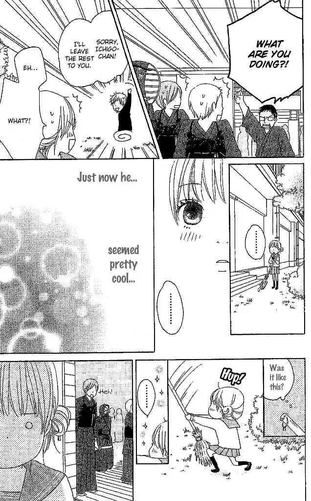 Koi Oto Chapter 3 page 16 - Chapter 3