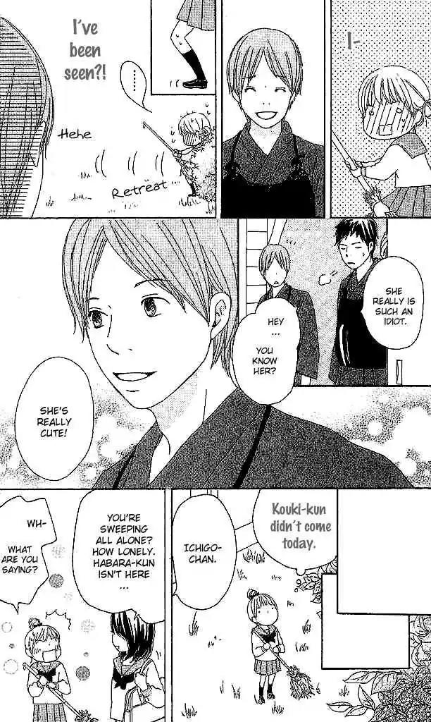 Koi Oto Chapter 3 page 17 - Chapter 3