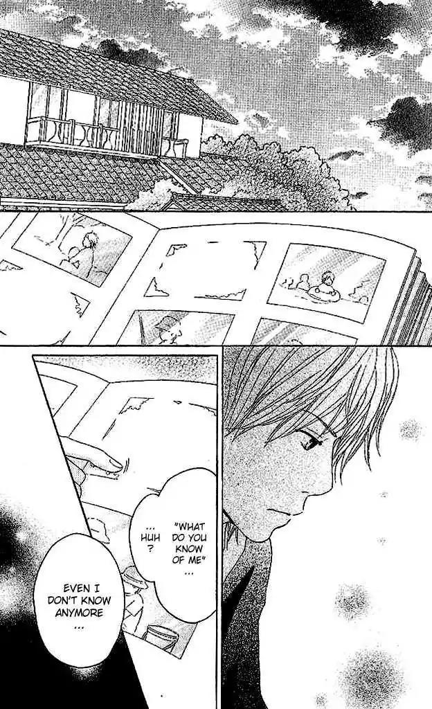 Koi Oto Chapter 3 page 25 - Chapter 3