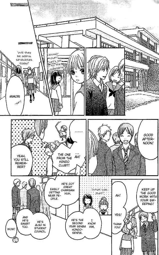 Koi Oto Chapter 3 page 26 - Chapter 3