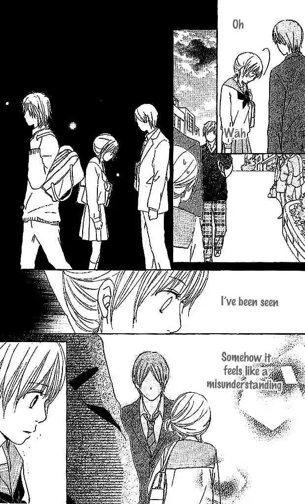 Koi Oto Chapter 3 page 31 - Chapter 3