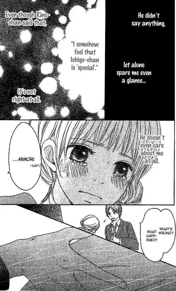 Koi Oto Chapter 3 page 32 - Chapter 3