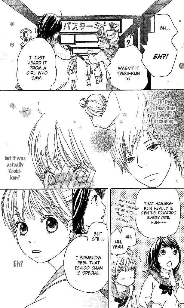 Koi Oto Chapter 3 page 5 - Chapter 3