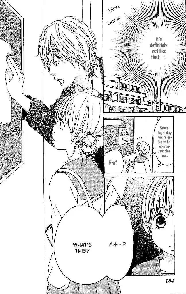 Koi Oto Chapter 3 page 7 - Chapter 3