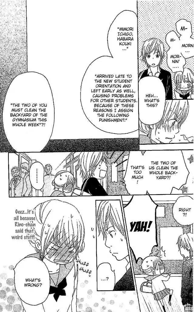 Koi Oto Chapter 3 page 9 - Chapter 3