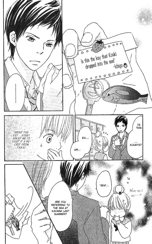 Koi Oto Chapter 4 page 15 - Chapter 4