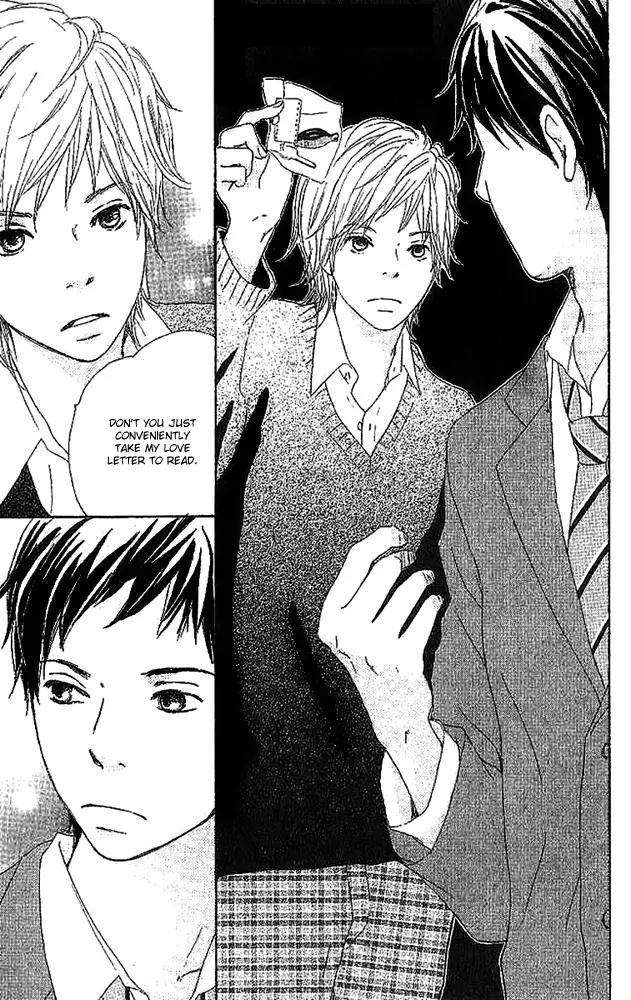 Koi Oto Chapter 4 page 16 - Chapter 4