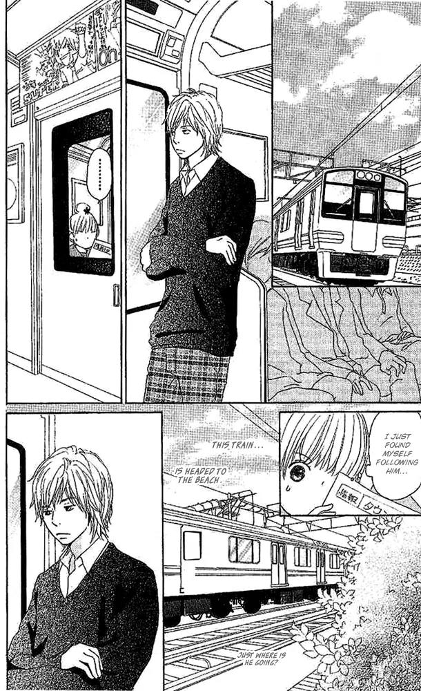 Koi Oto Chapter 4 page 21 - Chapter 4