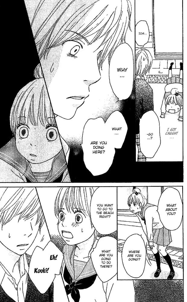 Koi Oto Chapter 4 page 24 - Chapter 4