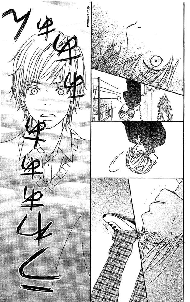 Koi Oto Chapter 4 page 31 - Chapter 4
