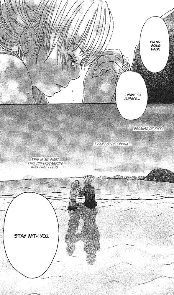 Koi Oto Chapter 4 page 47 - Chapter 4